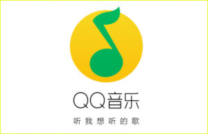 QQ音楽