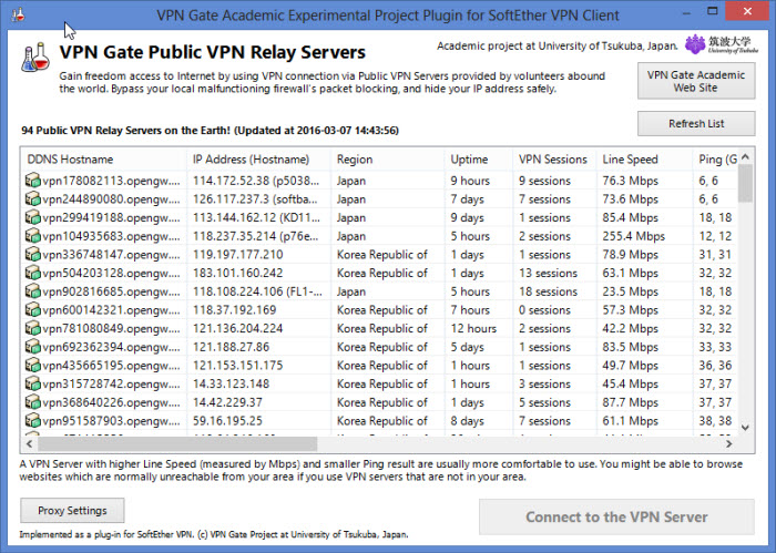 VPN კარიბჭის სერვერის კავშირი